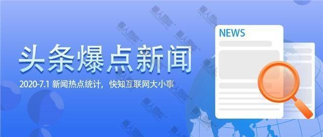 懒人图库提供精品模板,素材下载,本设计作品为热点追踪实时新闻,格式