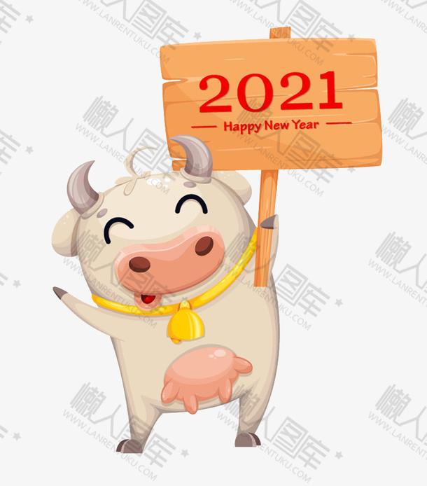 2021牛年来了插画图片-创意卡通2021牛年来了插画素材