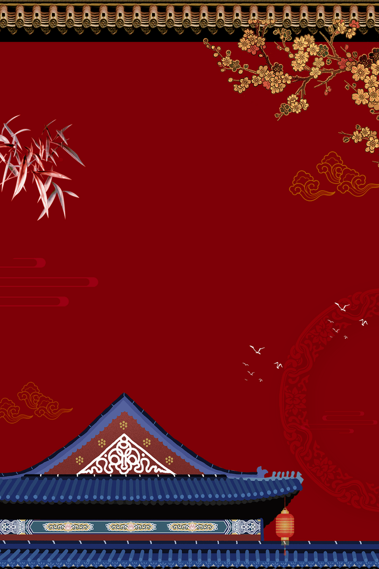 元旦故宫红墙中国风背景图1
