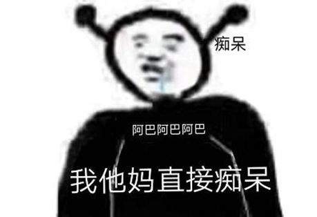 懒人图库提供精品模板,素材下载,本设计作品为阿巴阿