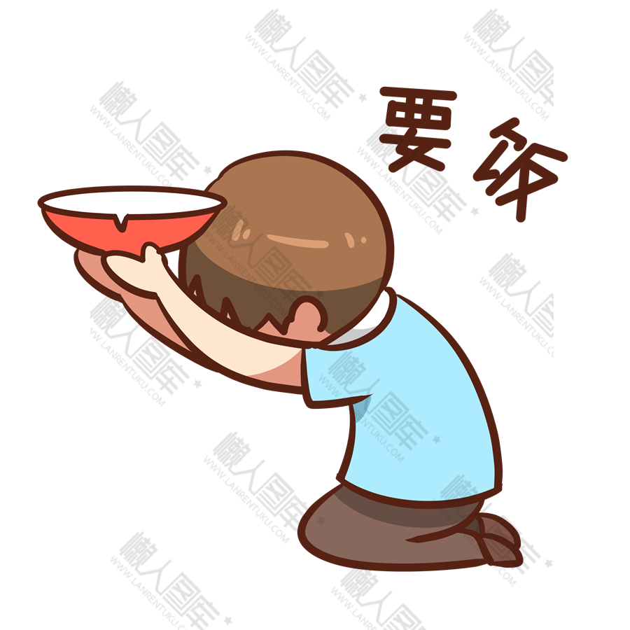 小乞丐要饭表情包