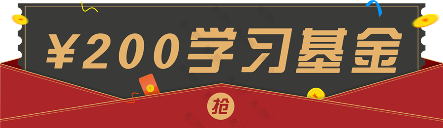 教育活动banner