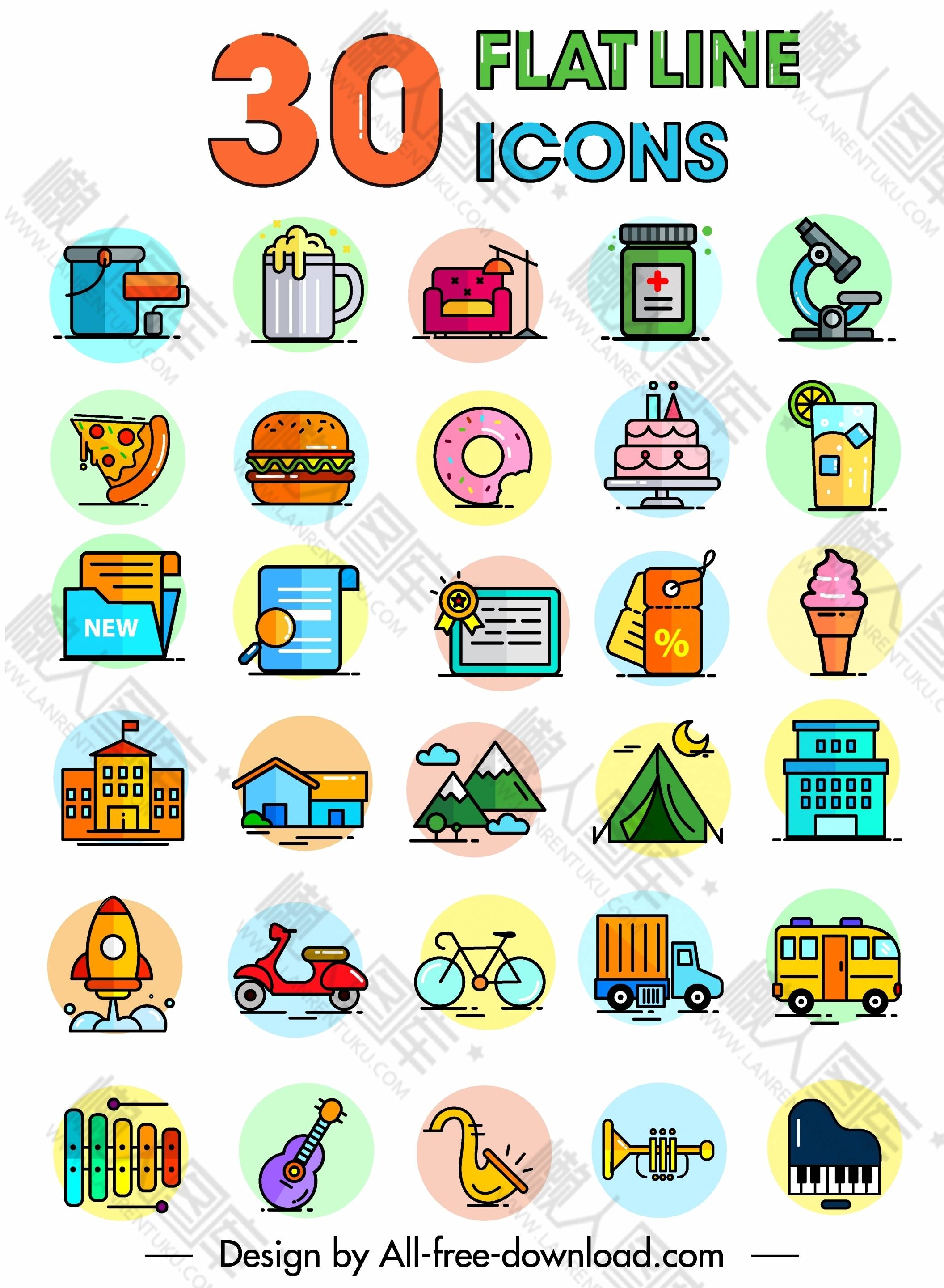食物icon图标图1