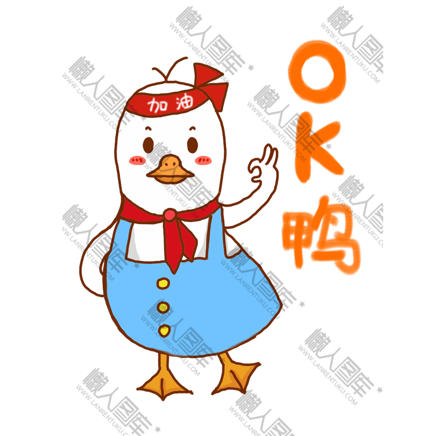 OK表情包