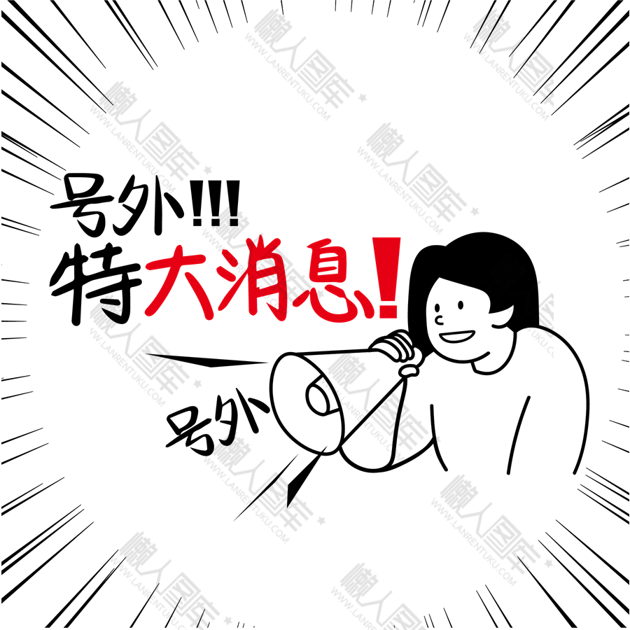 黑白漫画促销边框