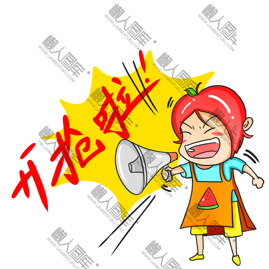 卡通开抢图片图1