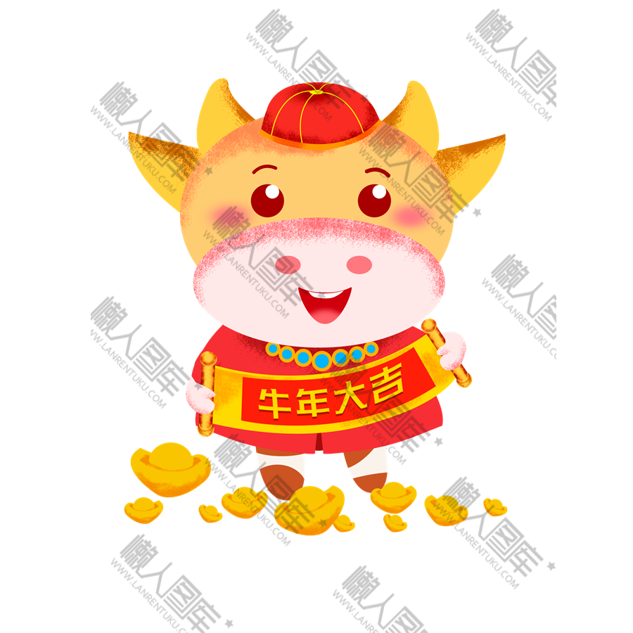 卡通牛年图片图1