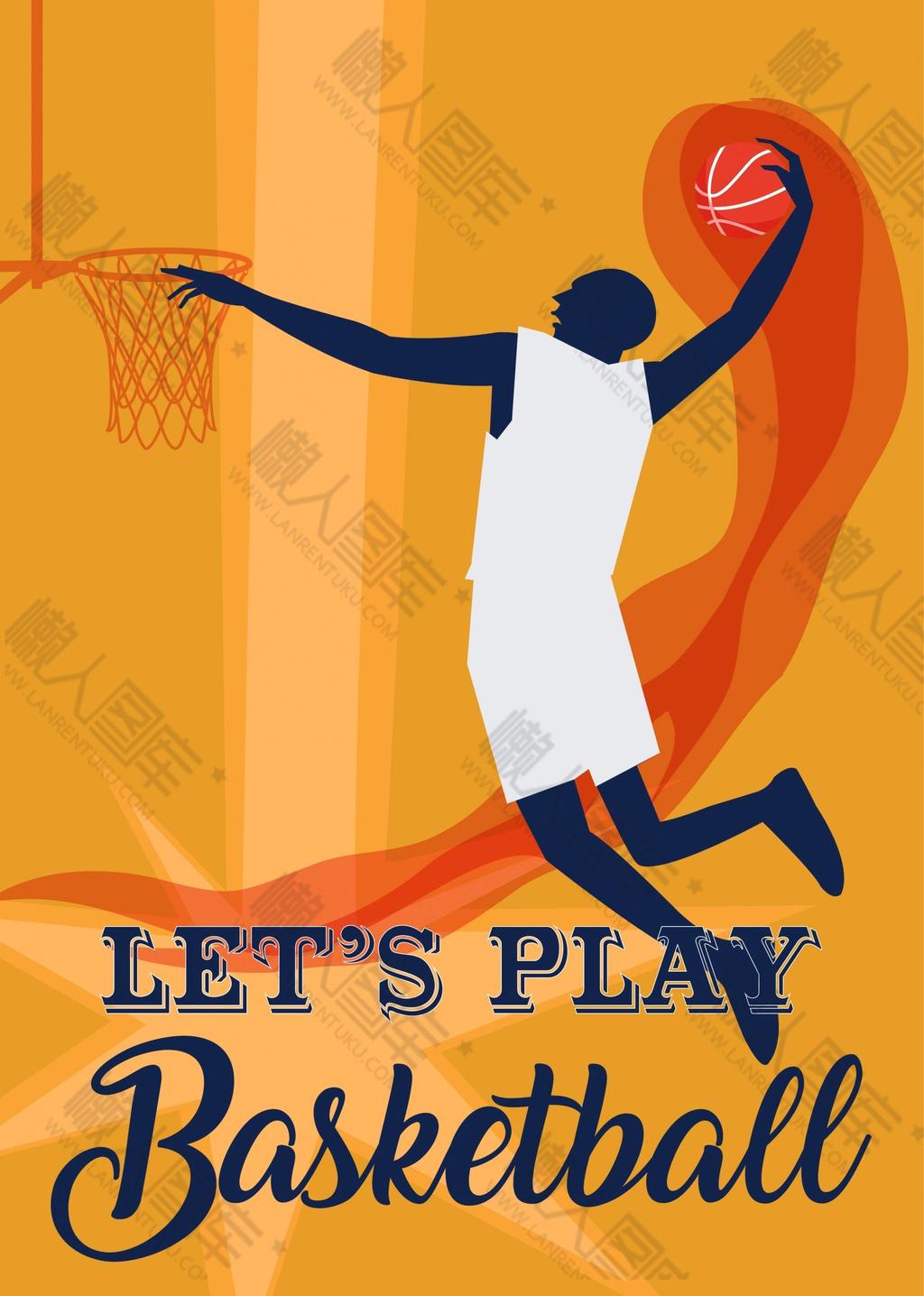 篮球竞赛宣传海报banner