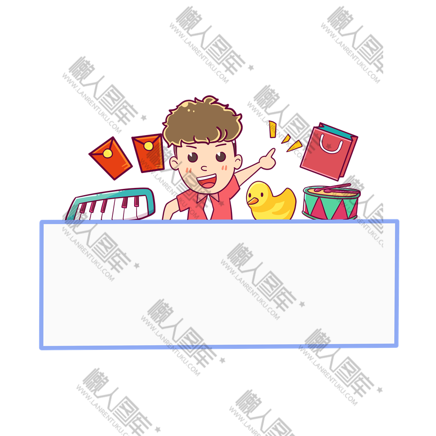 卡通人物促销边框图1