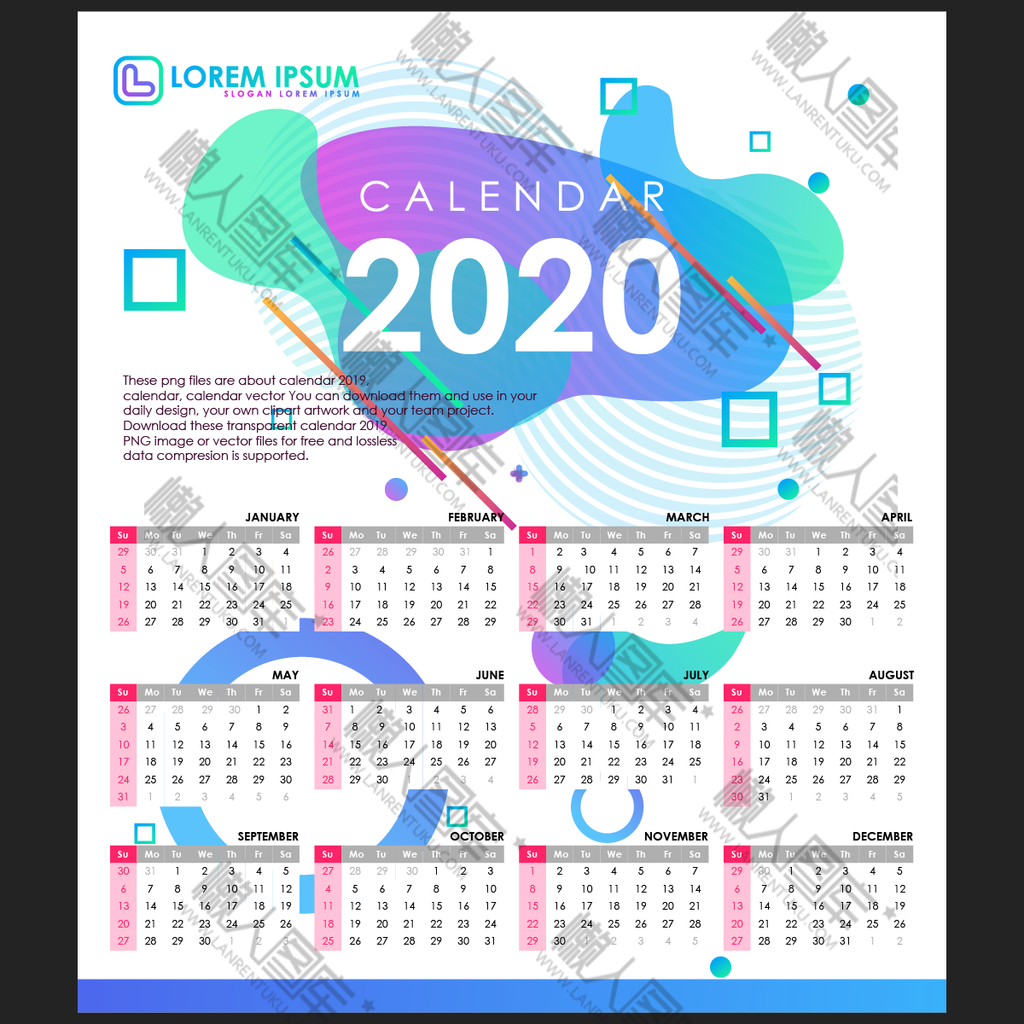 2020全年日历表