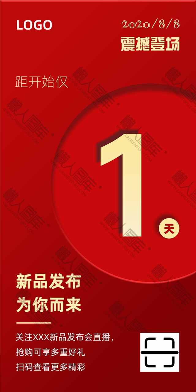 苹果12系列手机预售图片图1