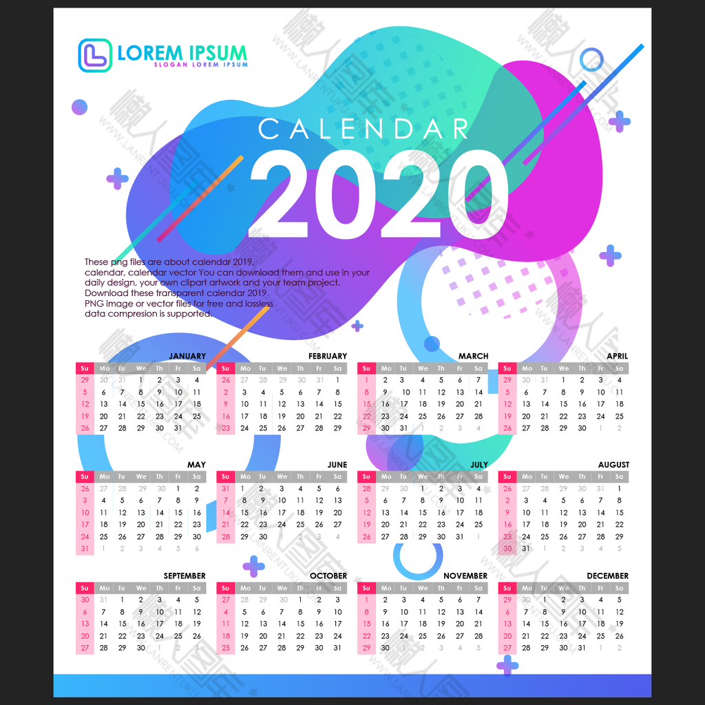 2020年全年日历表