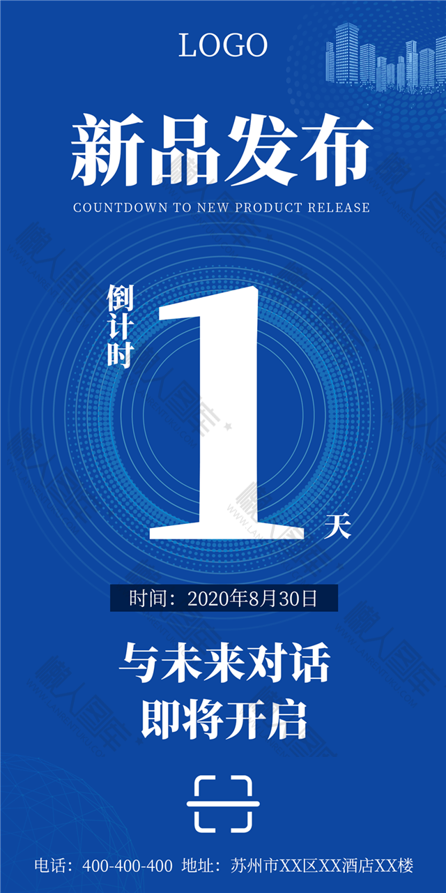 华为Mate40发布海报图1