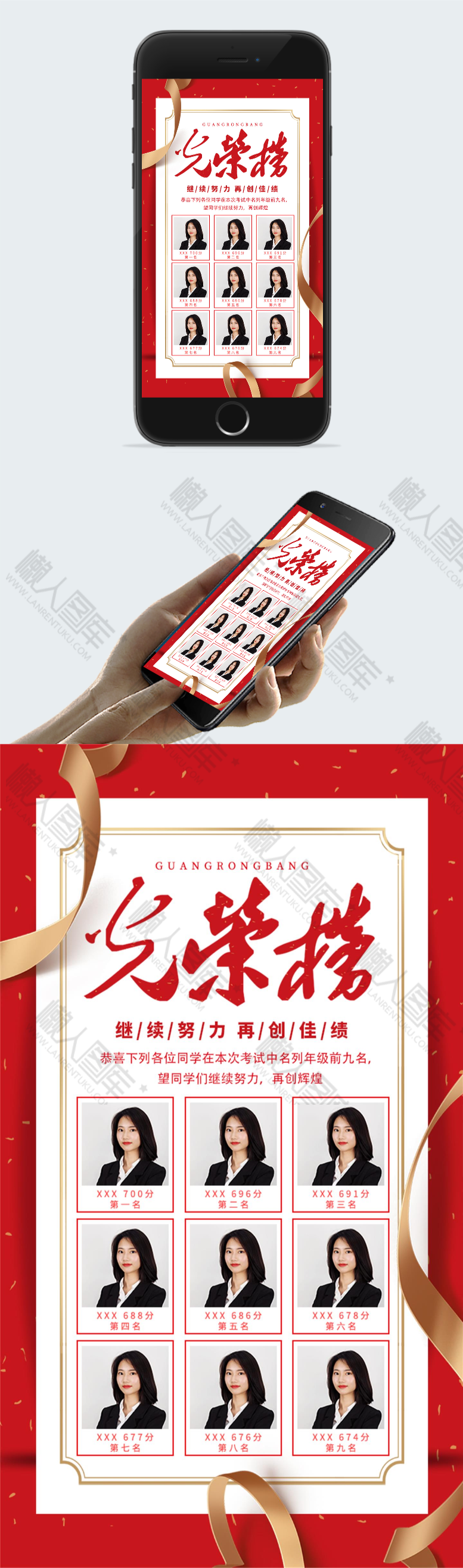 季度签单冠军光荣榜图2