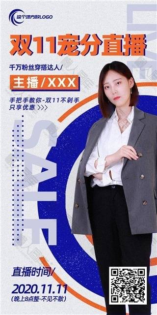 双十一宠粉优惠图片图1