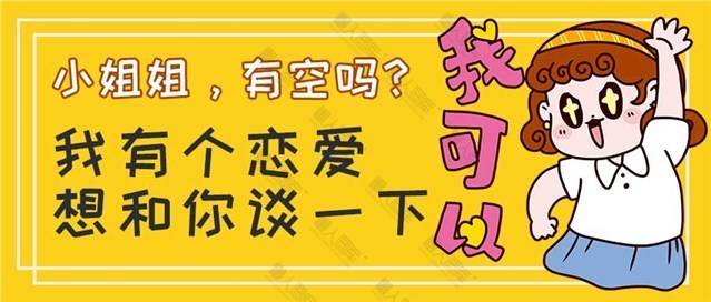 世界恋爱日图片图1