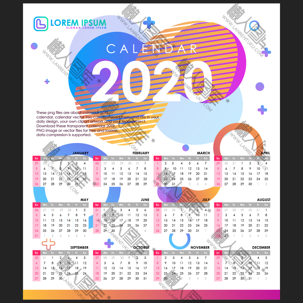 2020年挂历日历