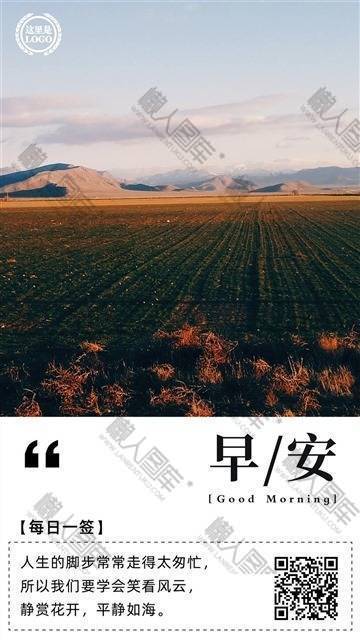 11月你好心情海报图1