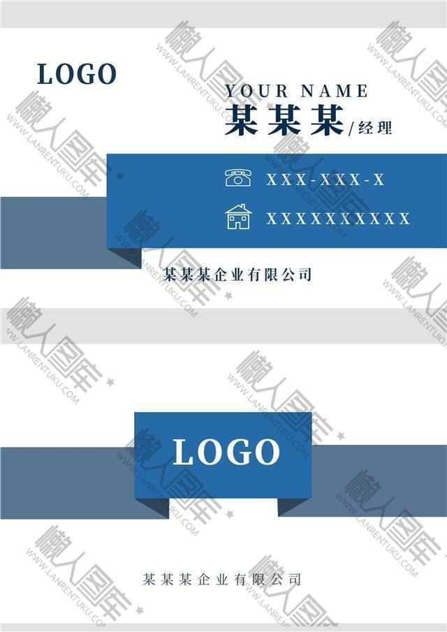 商务名片logo