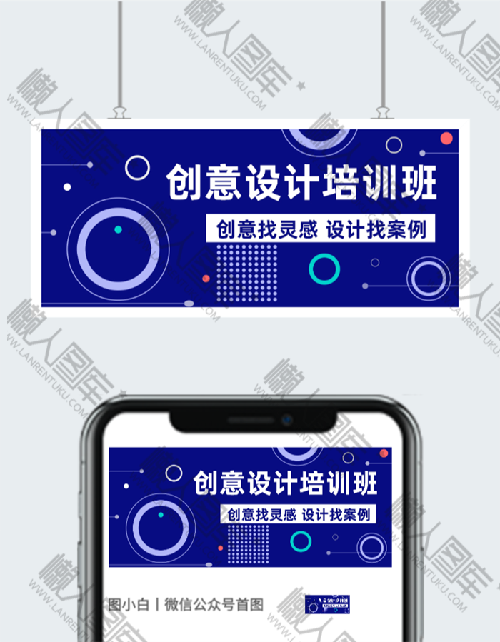 创意设计培训班背景图2