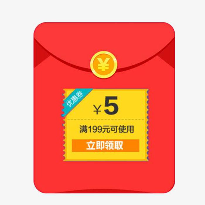 红包优惠券图1