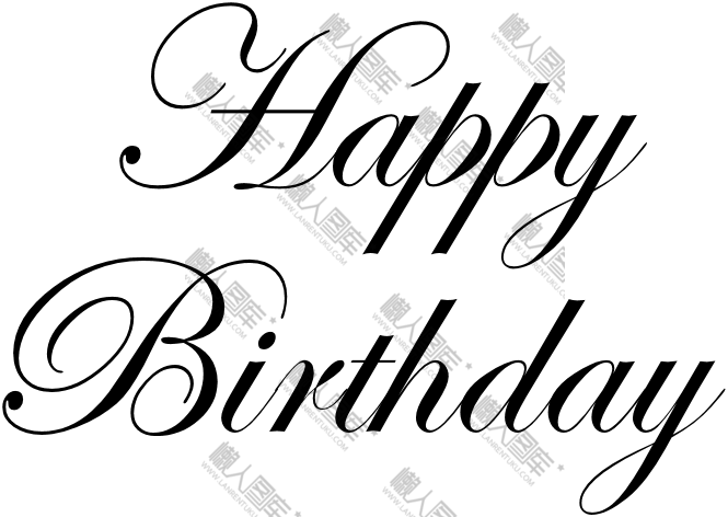 手写happy Birthday字体图片 创意手写happy Birthday字体设计模板下载 懒人图库