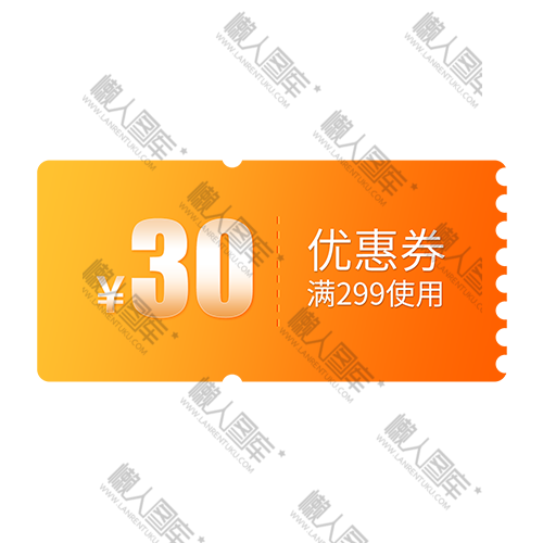 双十一标签模板图1