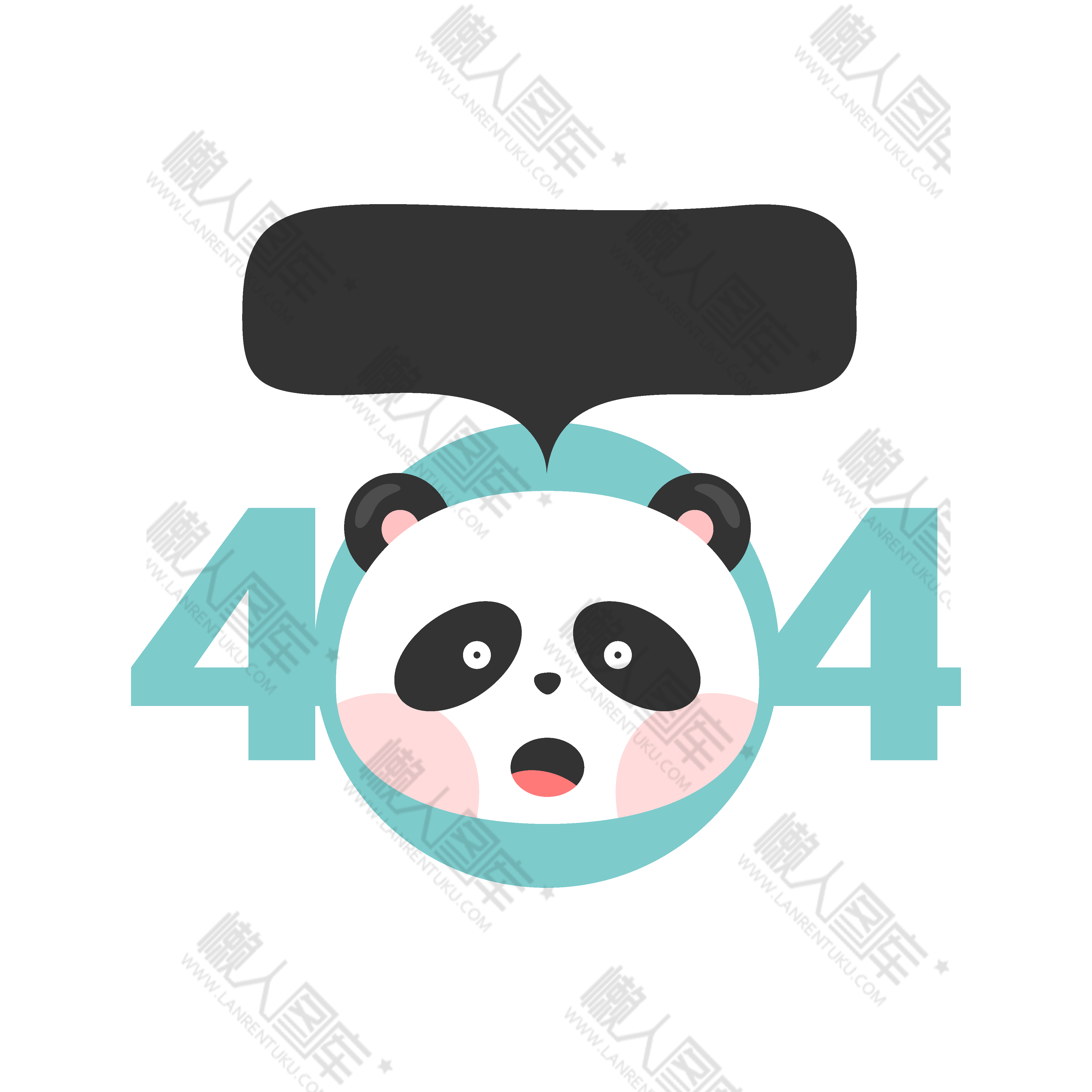 网页404logo标志