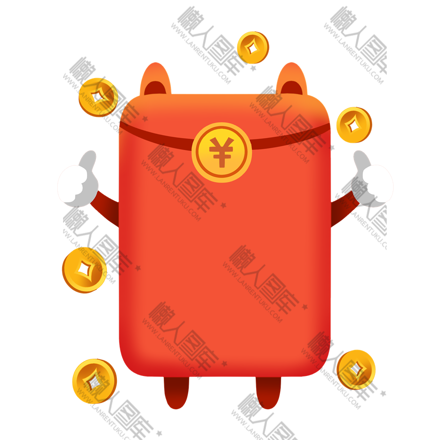 双十一购物红包图1