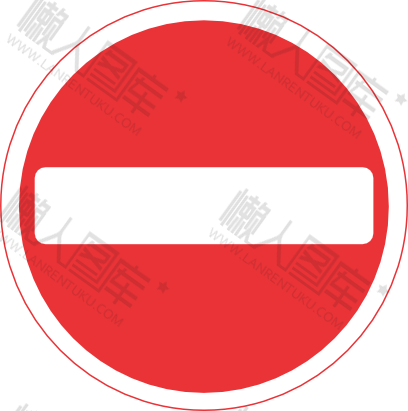 交通禁止停车标志