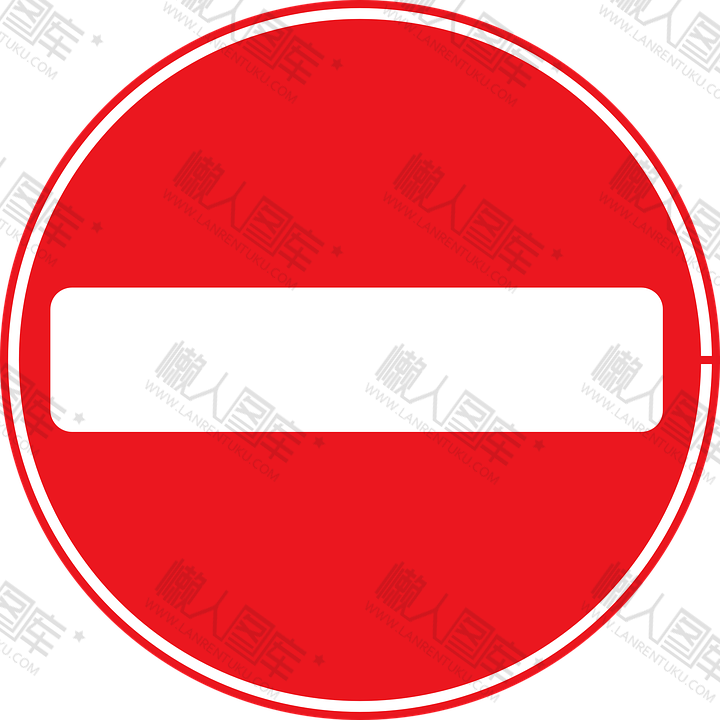简约禁止停车标志