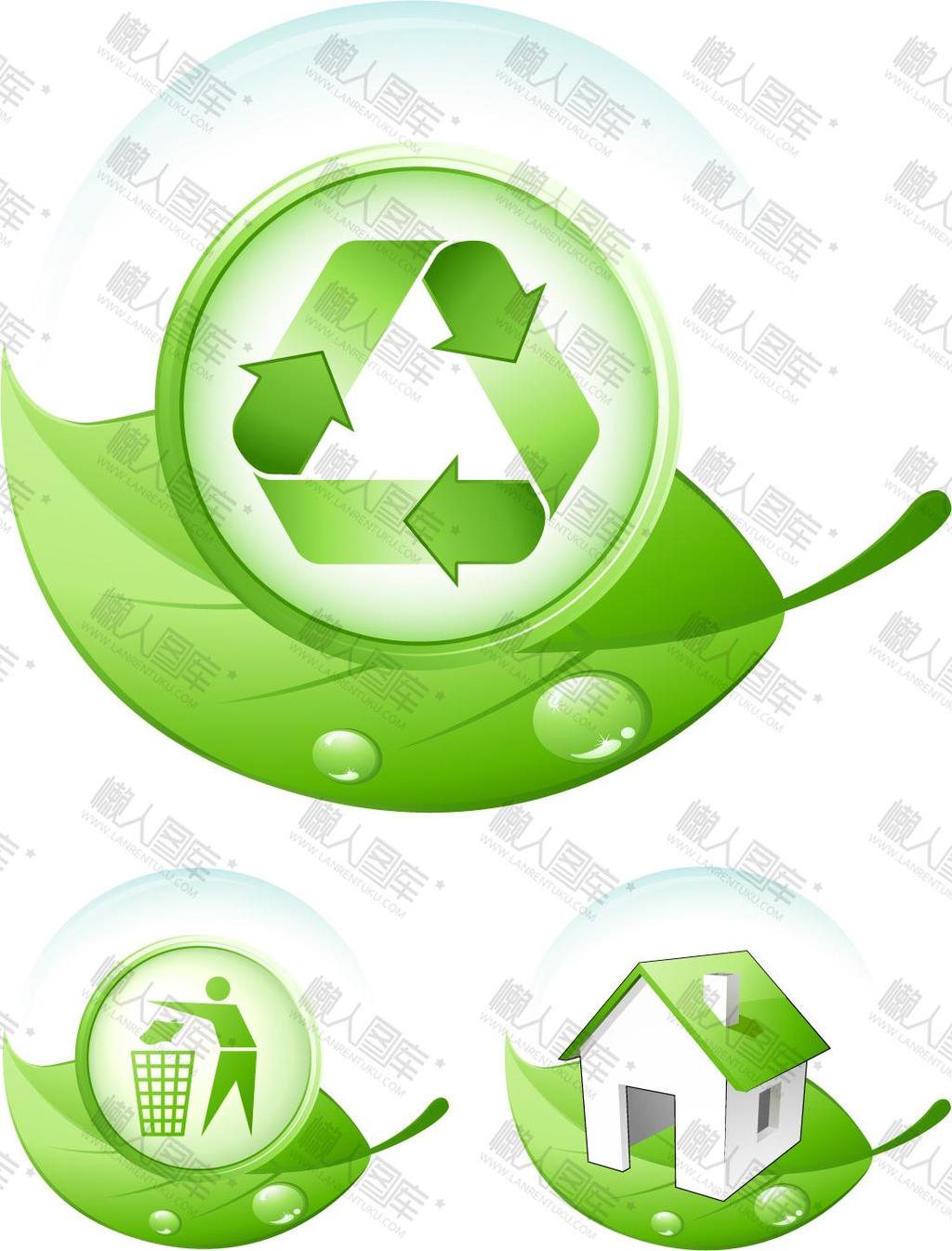 绿色环保图标logo设计