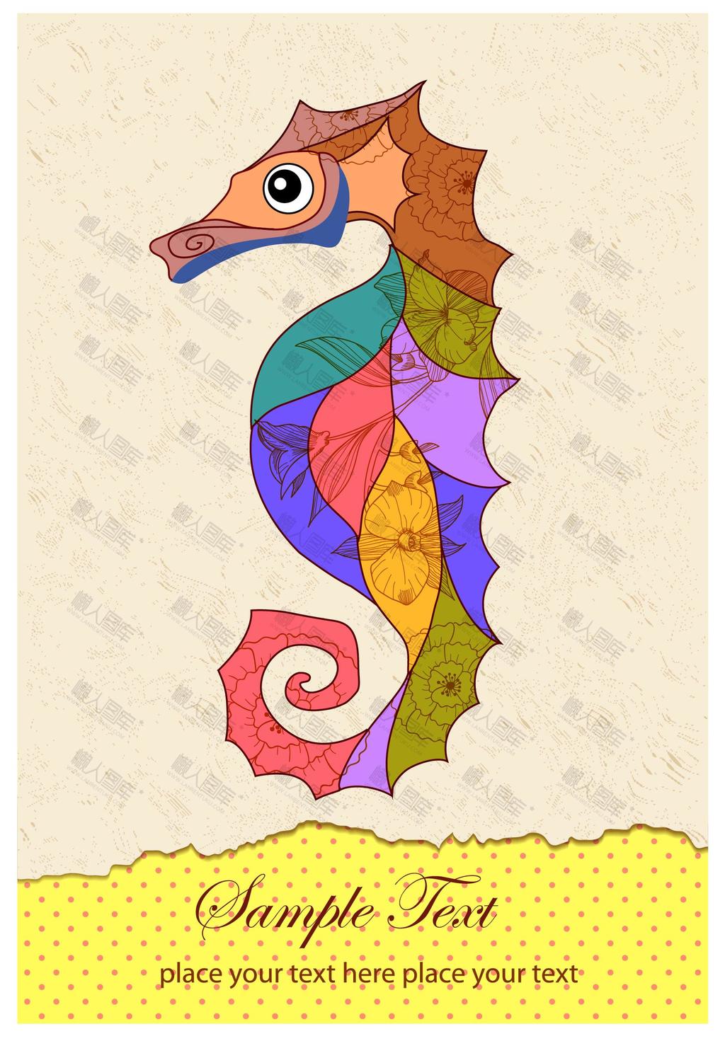 彩色海马装饰背景图