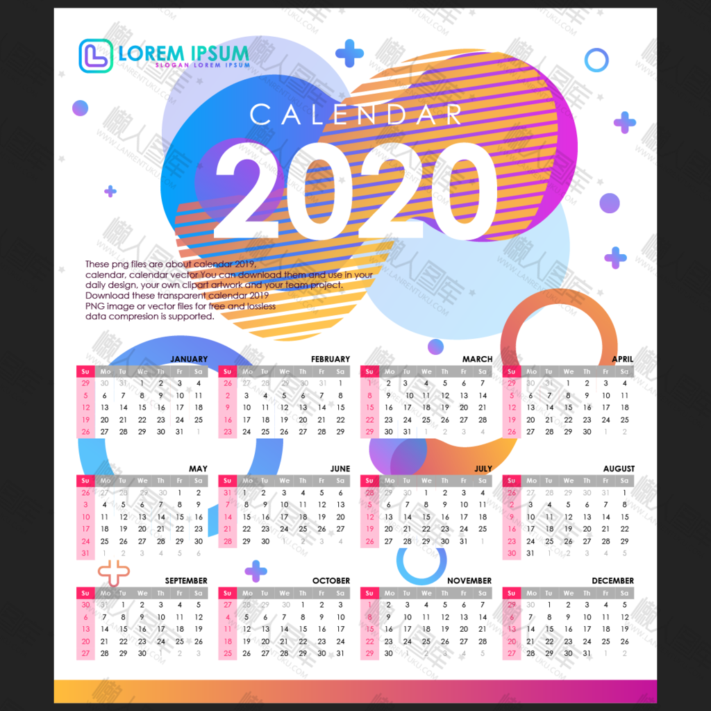 2020年十二月日历表