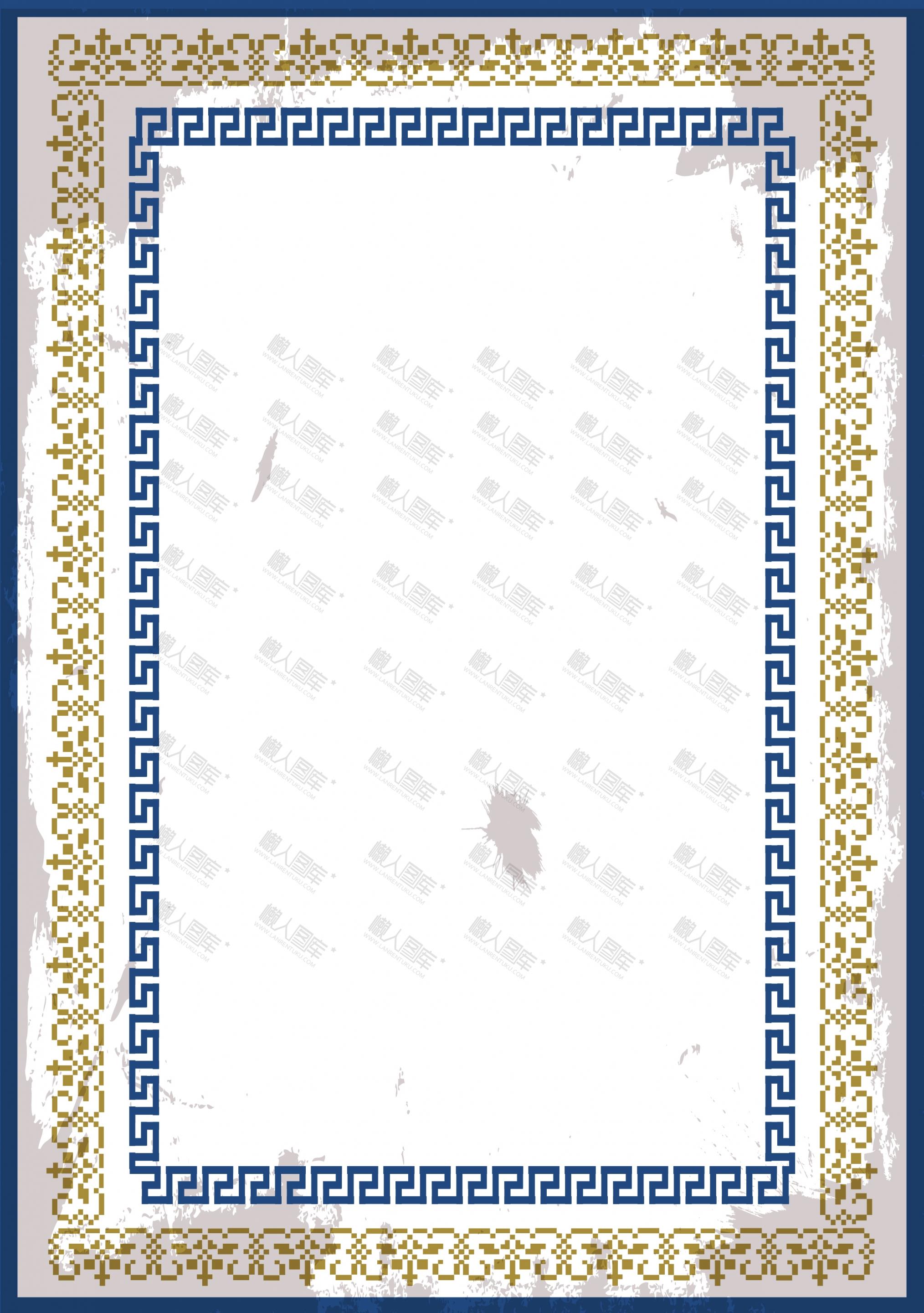 证书边框模板图1