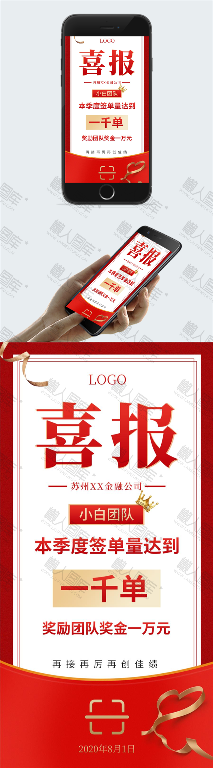 2020双十一成绩单喜报图2