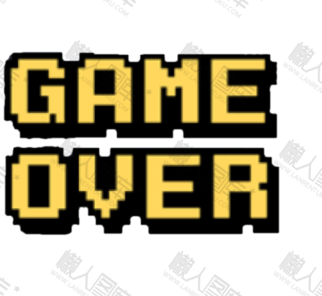 game over游戏结束字体
