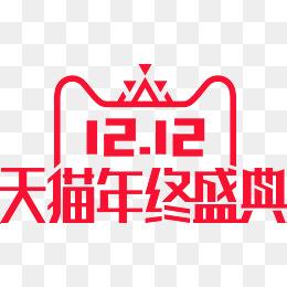 2020淘宝双十二logo图标