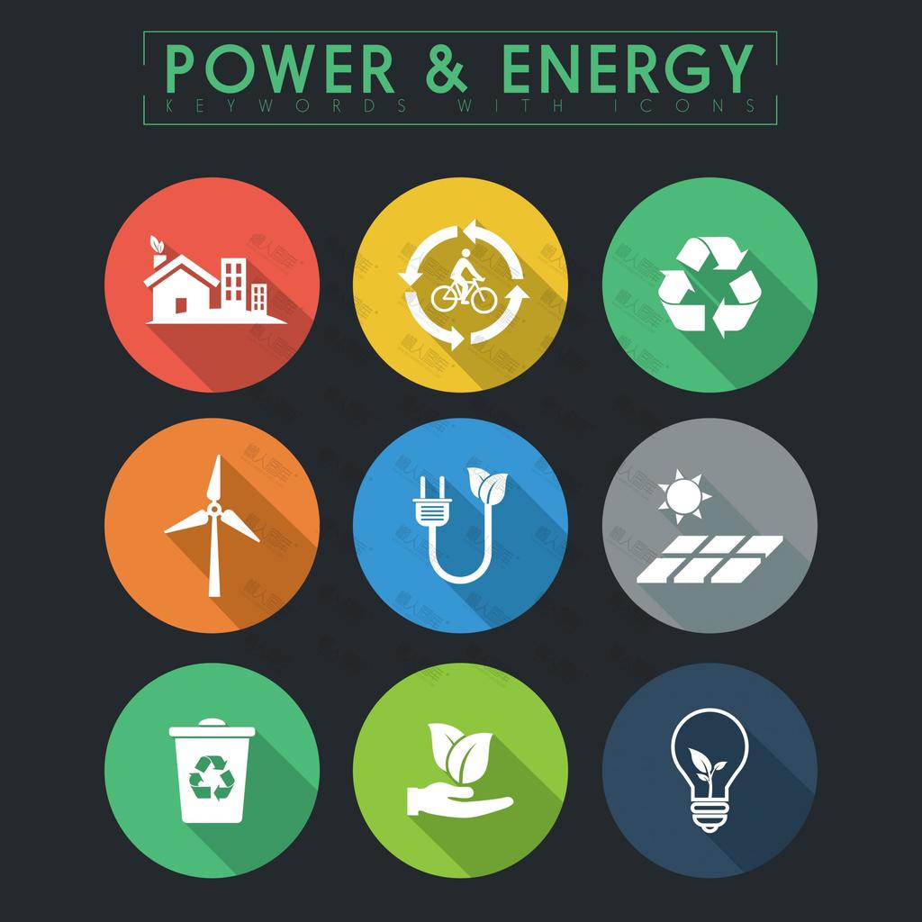 能量能源生态环保图标