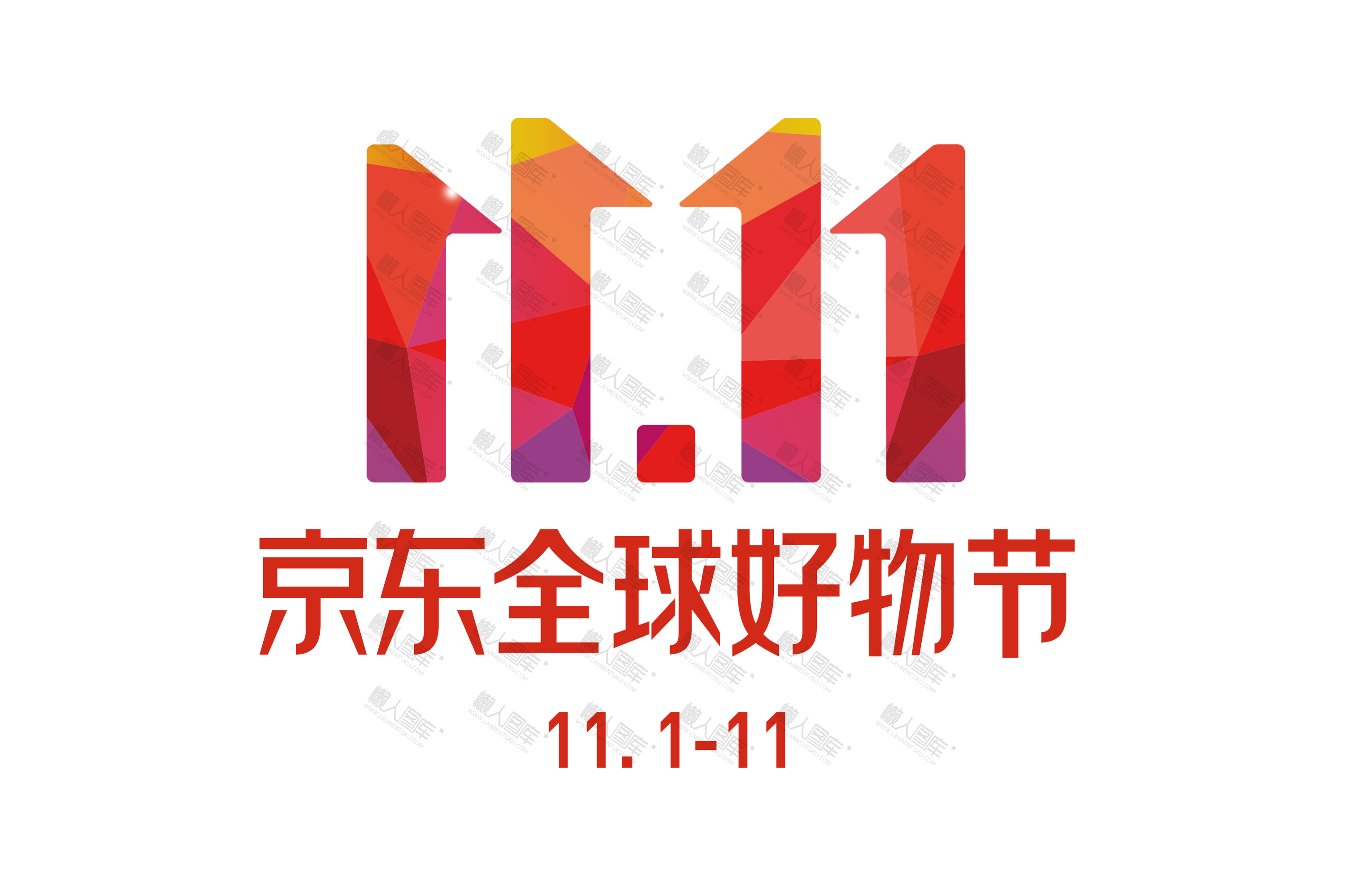 京东双十二logo