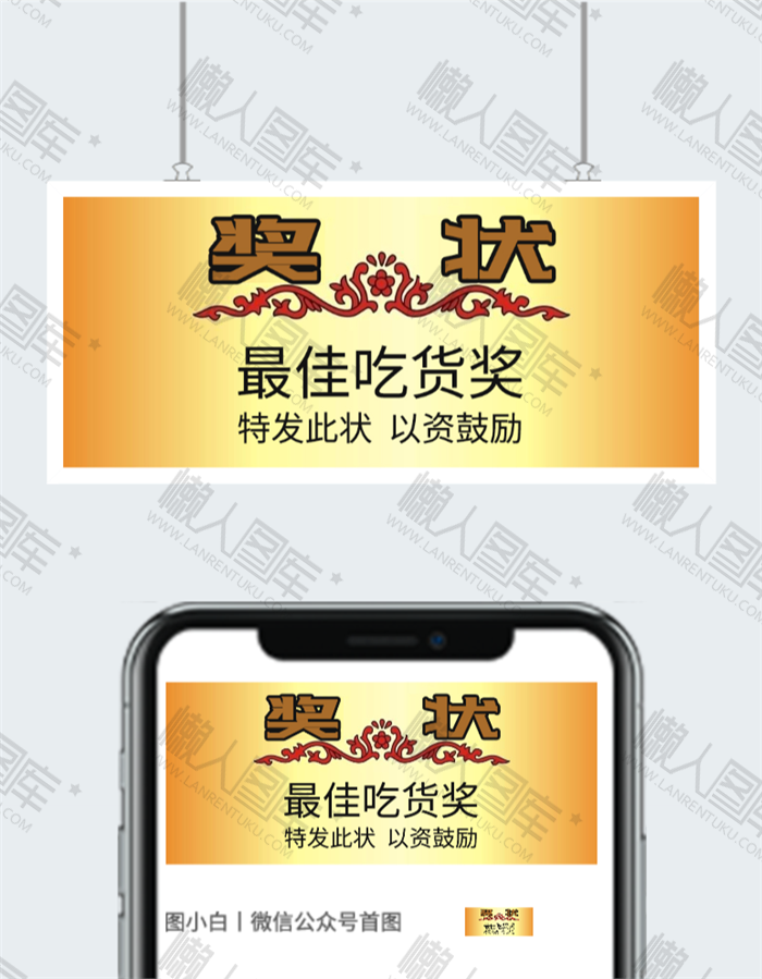 火锅宣传图片图2