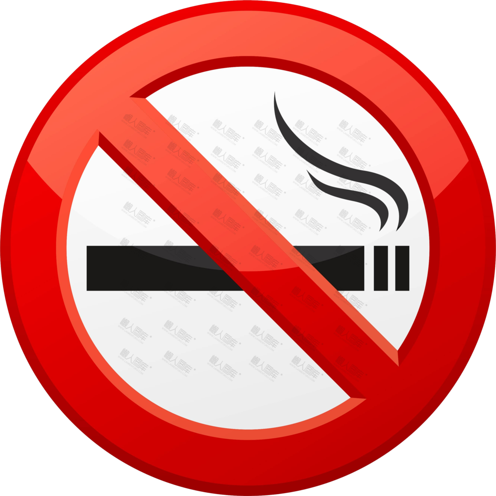 禁止吸烟标志图片