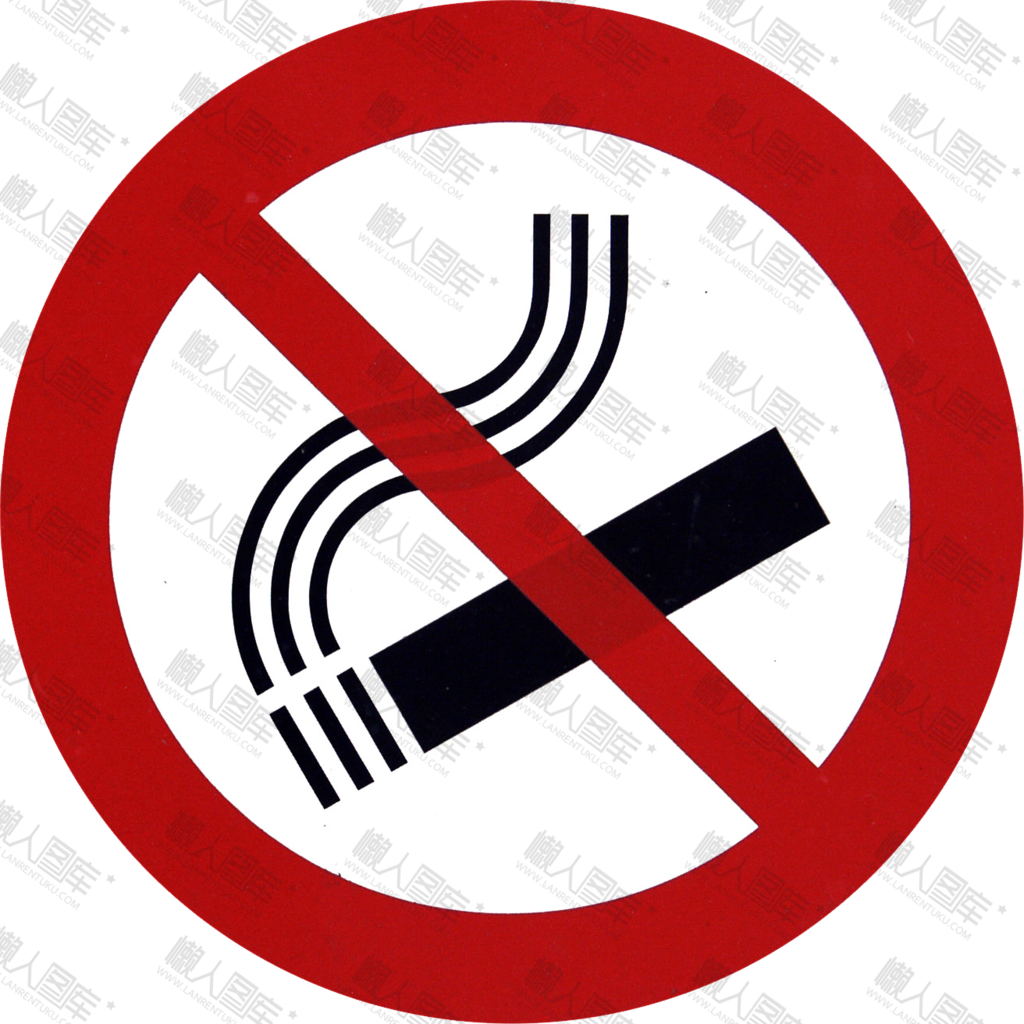 办公室禁止吸烟标识