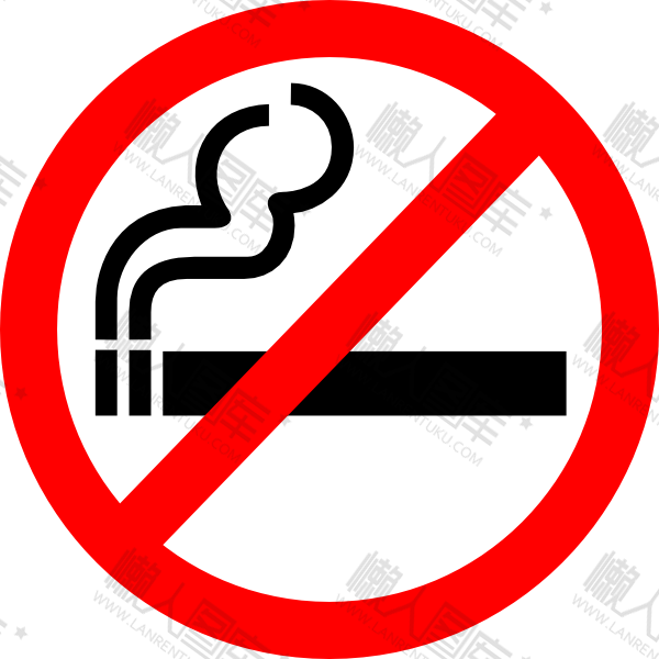 禁止吸烟标识墙贴素材