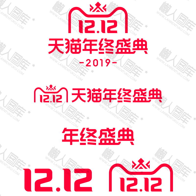 12.12天猫年终盛典logo图标