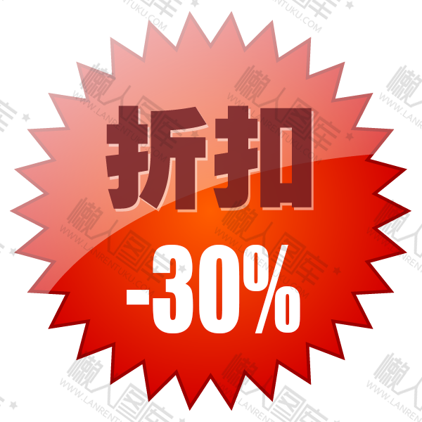 双十二折扣30%促销标签