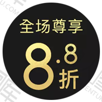 双十二全场8.8折标签图片