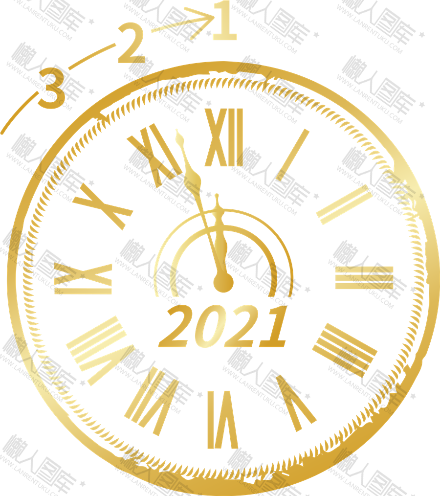 2021新年倒计时时钟图片