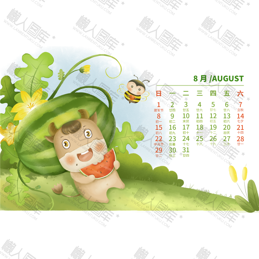 2021年8月日历表图1