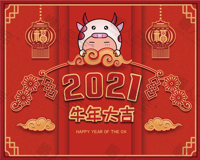 红色卡通2021牛年大吉日历封面